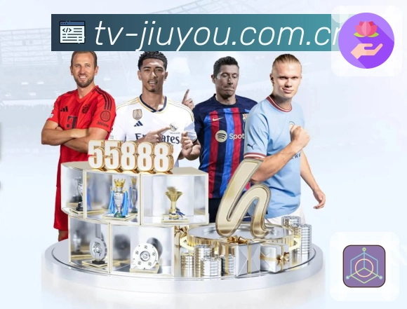 九游体育 品牌合作